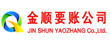 潼南要债公司
